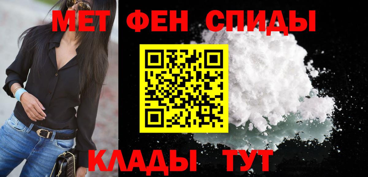 АМФ Premium Заводоуковск