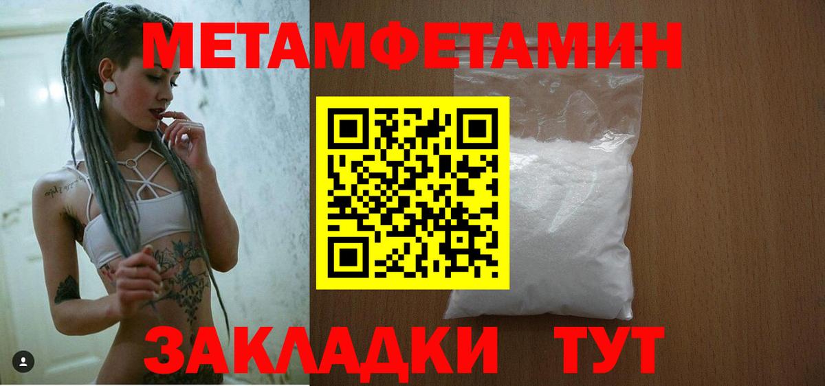 Amphetamine  Вход с VPN  Заводоуковск  Амфетамин Premium 