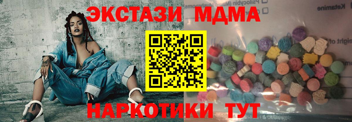 kraken ссылки  Вход с VPN  Заводоуковск  Ecstasy 280мг  ЭКСТАЗИ Punisher 