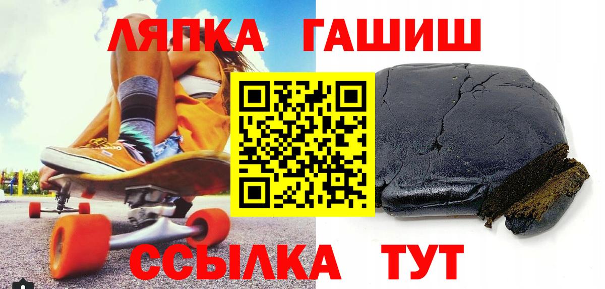 ГАШИШ 40% ТГК  Вход с VPN  Заводоуковск 