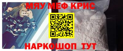 MDMA Premium VHQ Бийск