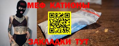 каннабис Беслан