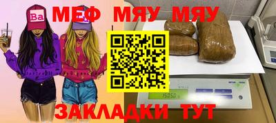 MDMA Premium VHQ Бийск