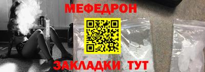 каннабис Беслан