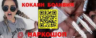 каннабис Беслан