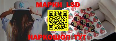 каннабис Беслан