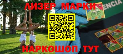 героин Берёзовский