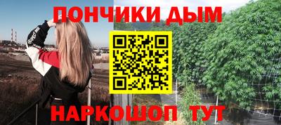 каннабис Беслан