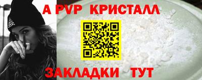 MDMA Premium VHQ Бийск