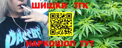 каннабис Беслан