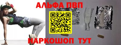 каннабис Беслан