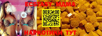 MDMA Premium VHQ Бийск