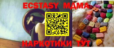 каннабис Беслан