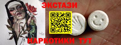 каннабис Беслан