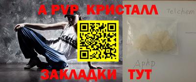 каннабис Беслан