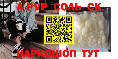 каннабис Беслан