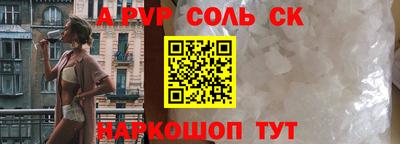 MDMA Premium VHQ Бийск