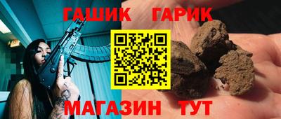 каннабис Беслан