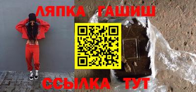 каннабис Беслан