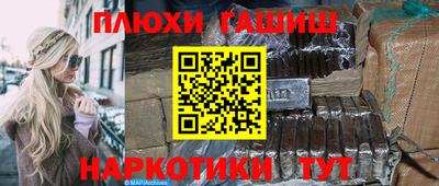 героин Берёзовский