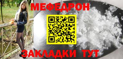 MDMA Premium VHQ Бийск