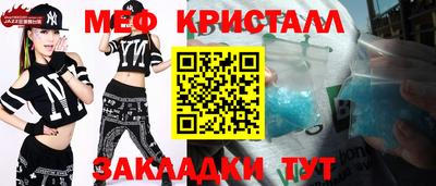 каннабис Беслан