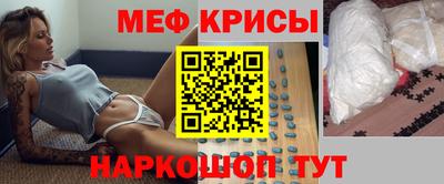 MDMA Premium VHQ Бийск