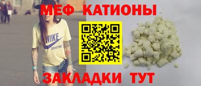 каннабис Беслан