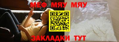 MDMA Premium VHQ Бийск