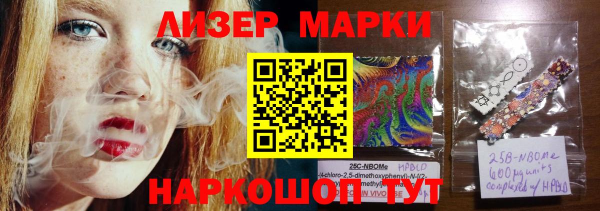 Заводоуковск  Лсд 25 экстази  Вход с VPN  LSD-25 экстази кислота  ЛСД экстази кислота 