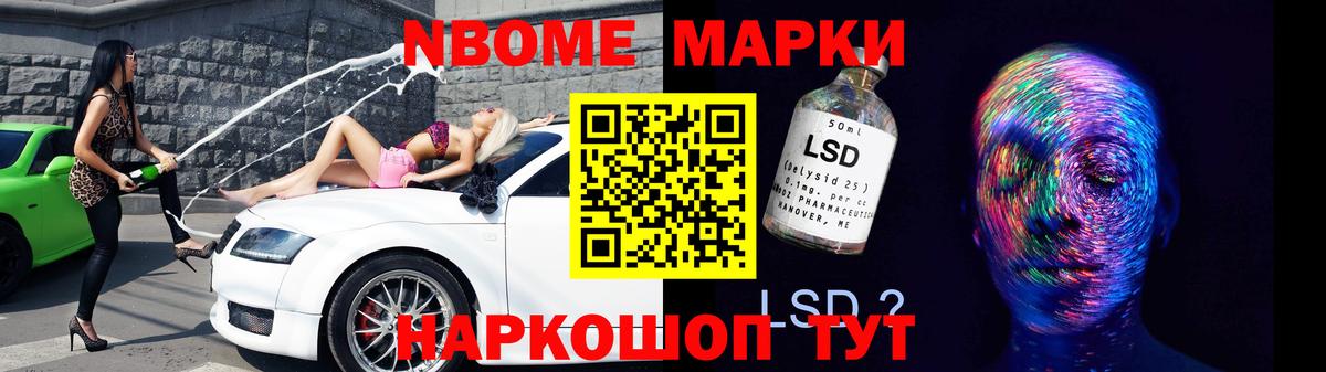 LSD-25 экстази ecstasy Заводоуковск