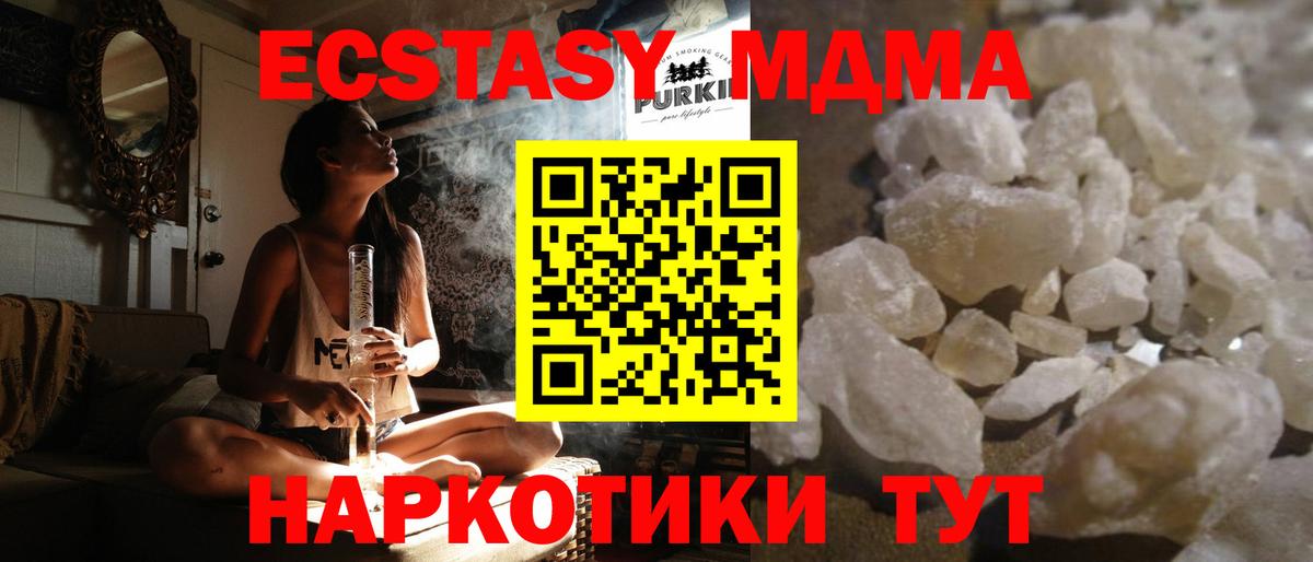 Заводоуковск  A-PVP СОЛЬ   Гашиш  Вход с VPN  COCAIN  Мефедрон  МАРИХУАНА  Мефедрон кристаллы 
