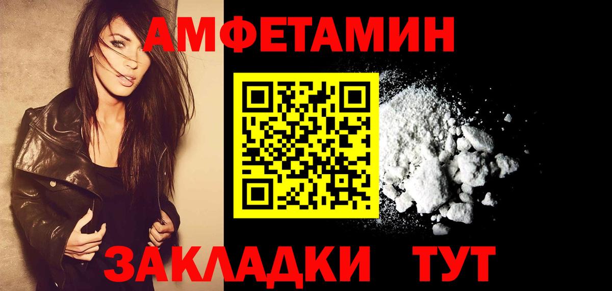 Первитин витя Заводоуковск